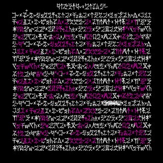 タイプライター＆YMGのコラボアルバムにAK-69、KOHH、般若、Zeebra、SKY-HIら