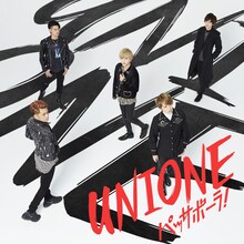 UNIONE「パッサボーラ！」通常盤ジャケット