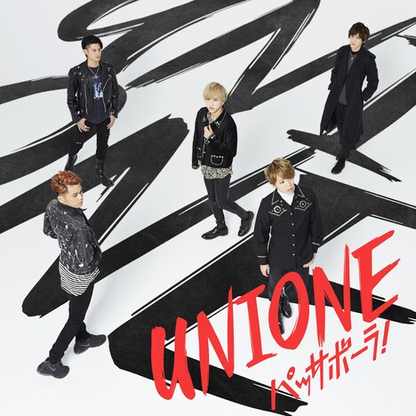 UNIONE「パッサボーラ！」通常盤ジャケット