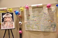 ロビーに飾られた展示品の数々。