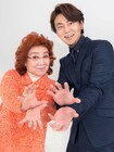 氷川きよし＆野沢雅子、ドラゴンボール対談でかめはめ波