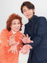 かめはめ波ポーズの野沢雅子、氷川きよし (c)バードスタジオ/集英社・フジテレビ・東映アニメーション