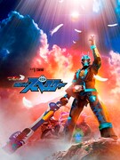 Vシネマ「ゴーストRE:BIRTH 仮面ライダースペクター」パッケージジャケット