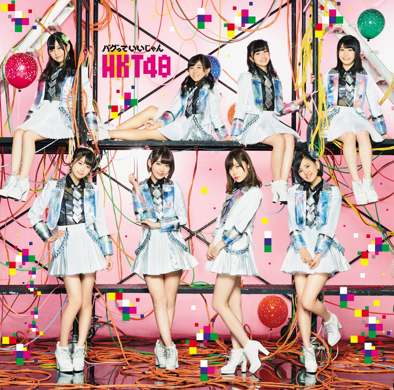 HKT48「バグっていいじゃん」TYPE-Aジャケット - HKT48が“バグった人