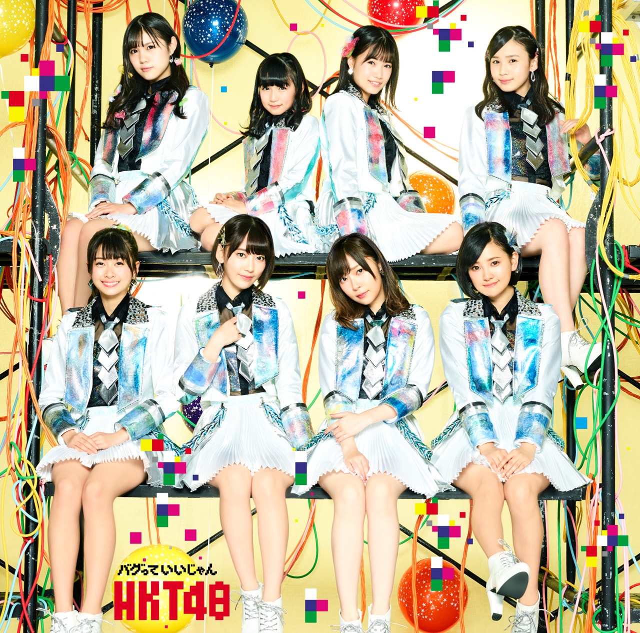 HKT48 生写真 バグっていいじゃん Amazon.co.jp: HKT48 宮脇咲良 月足天音 生写真 バグっていい