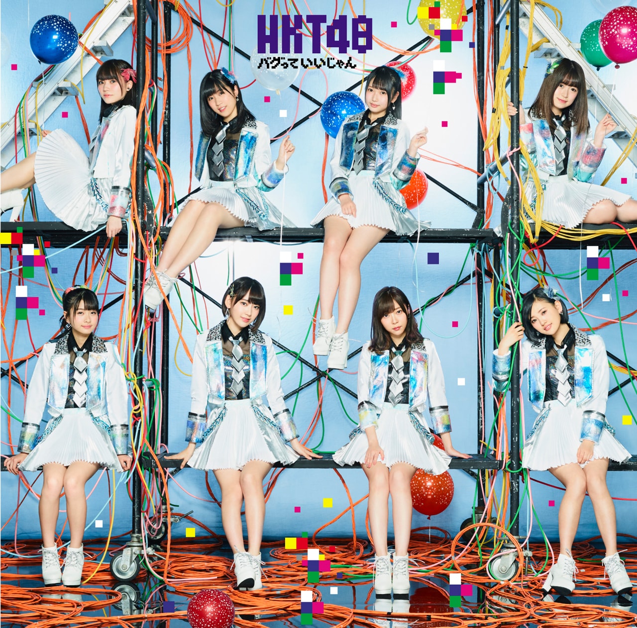 HKT48「バグっていいじゃん」TYPE-Aジャケット - HKT48が“バグった人