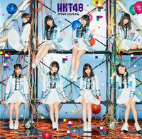 HKT48「バグっていいじゃん」TYPE-Cジャケット
