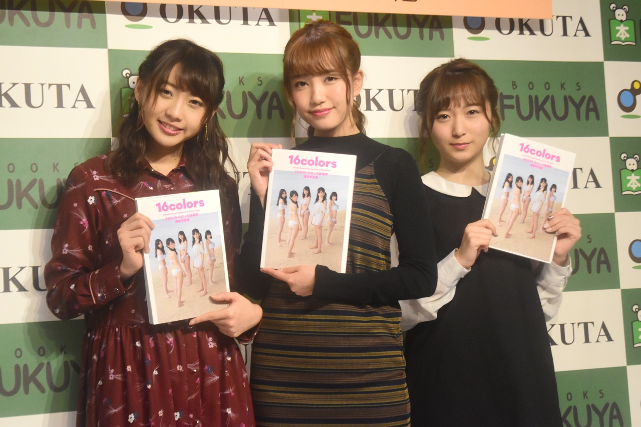 左から木崎ゆりあ、加藤玲奈、大島涼花。