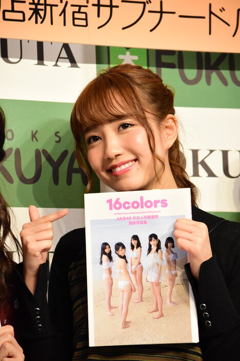 加藤玲奈