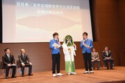 「百舌鳥・古市古墳群世界文化遺産登録応援大使任命式」の様子。