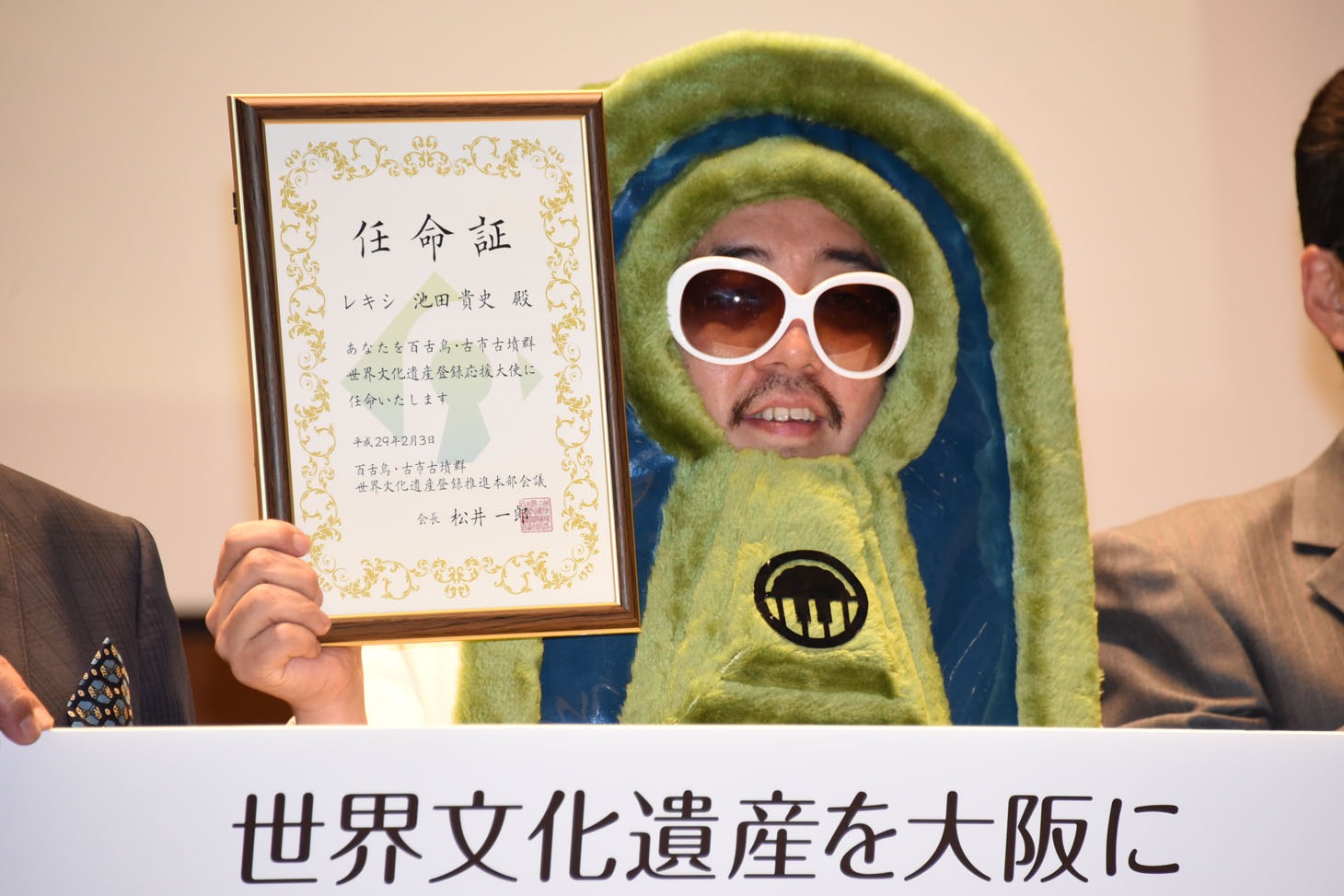レキシ