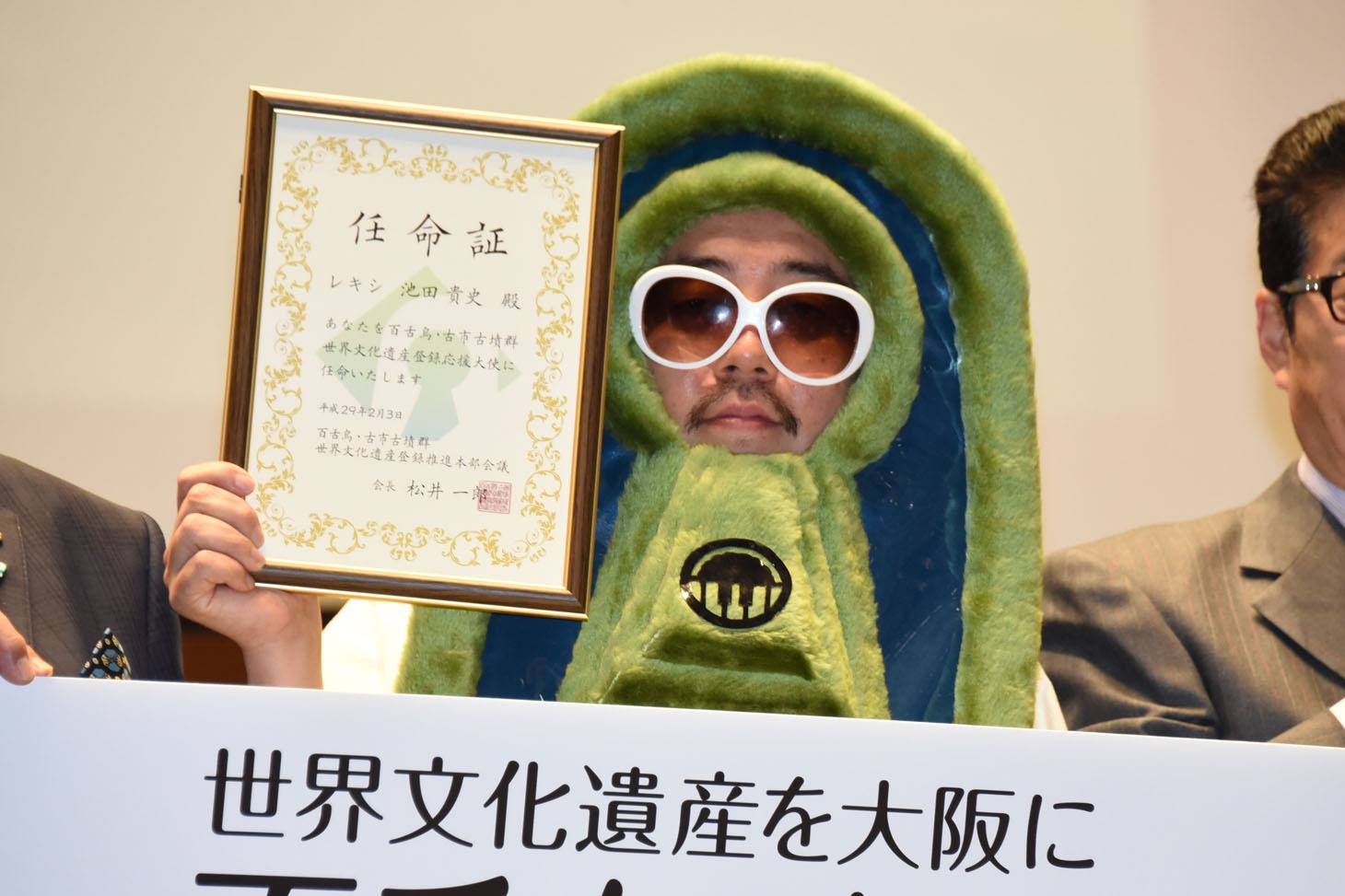 レキシ