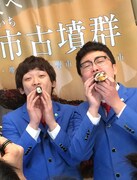 恵方巻きを頬張る銀シャリ。