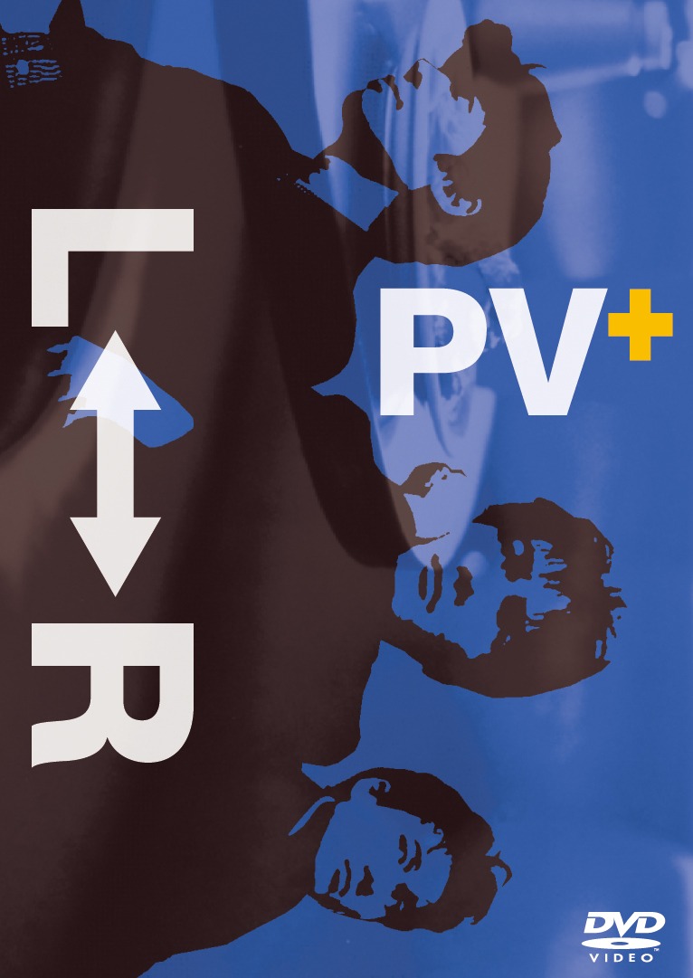 L⇔R「PV+」ジャケット