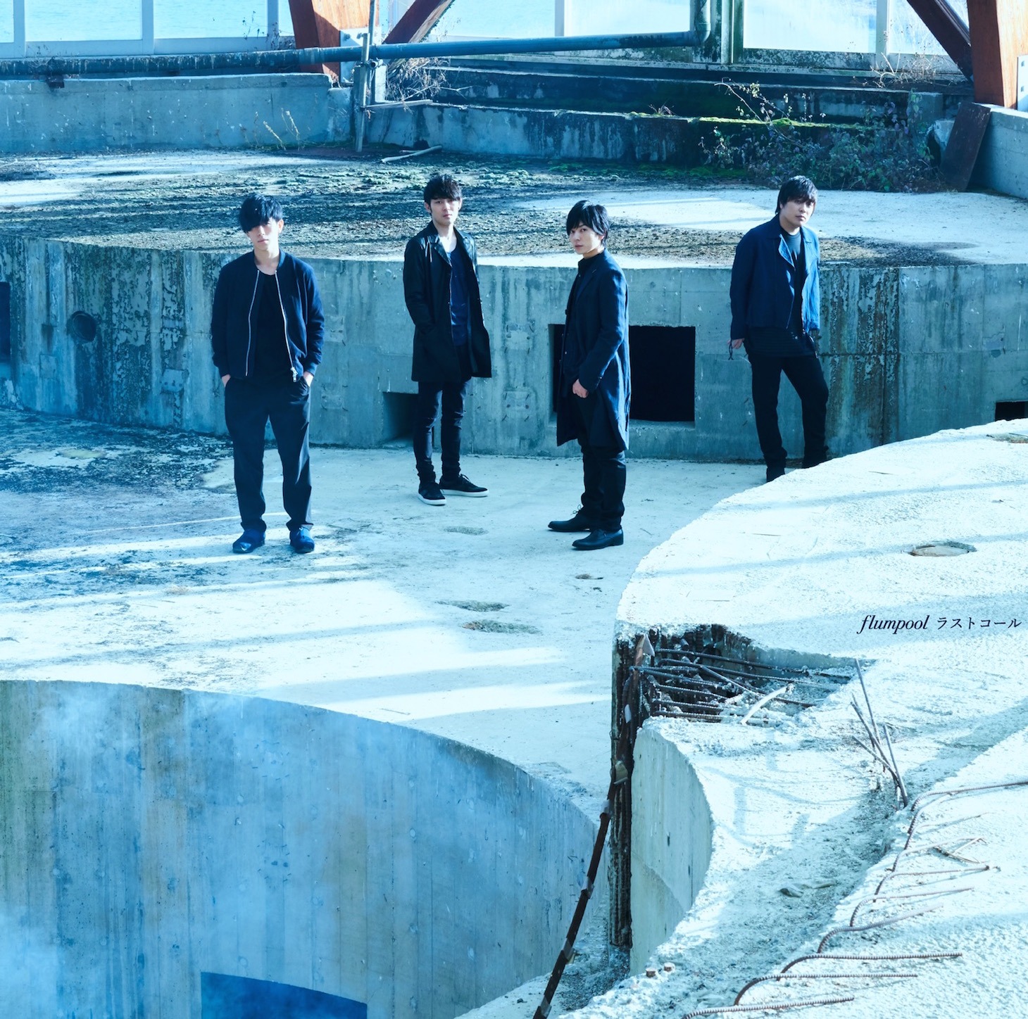 flumpool「ラストコール」初回限定盤ジャケット