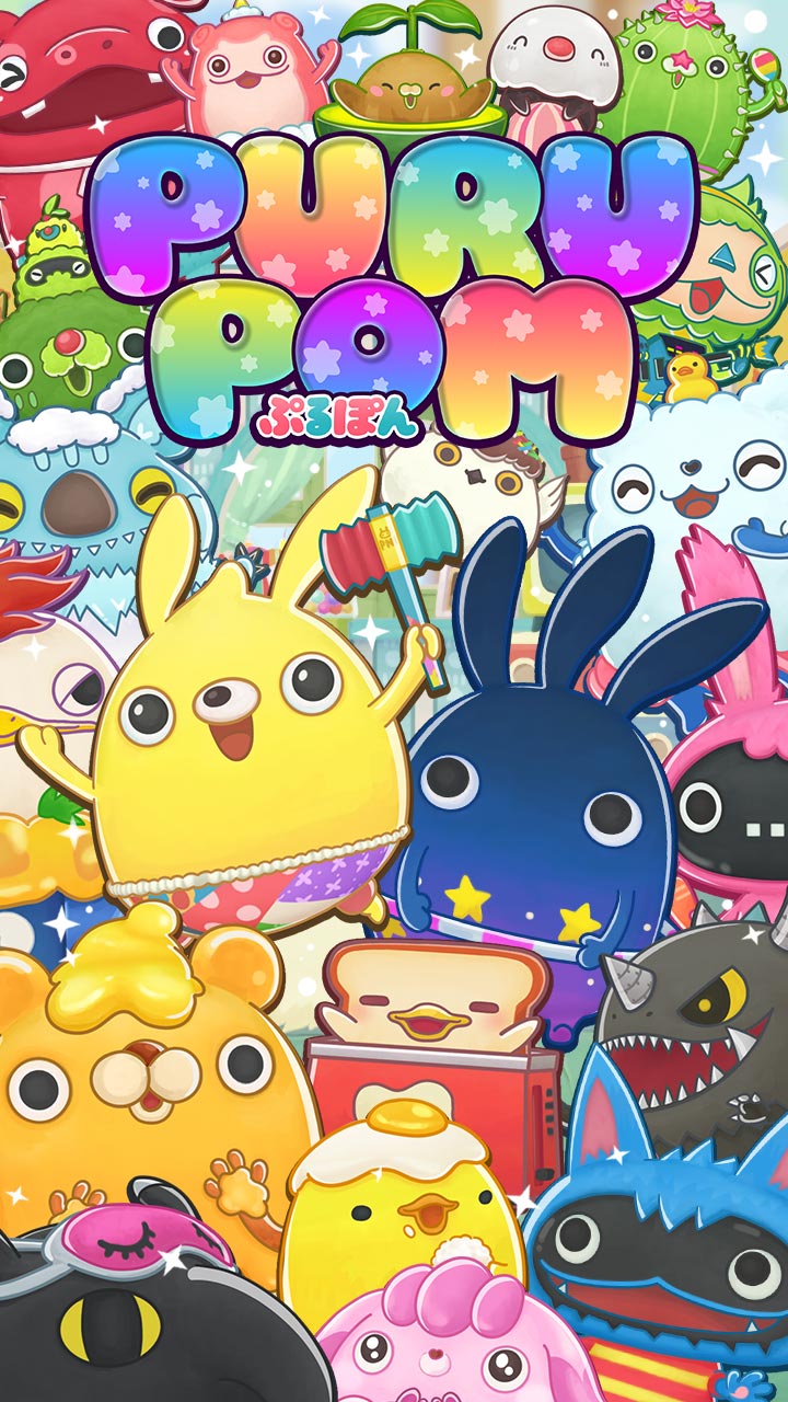 「LINEぷるぽん」キービジュアル