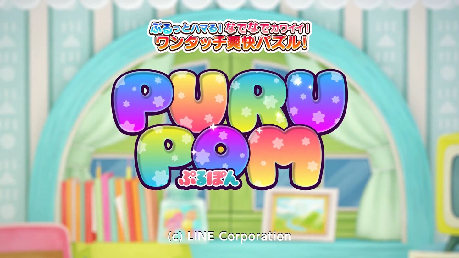 XOX「Let's ぷるぽん」コラボMVのワンシーン。
