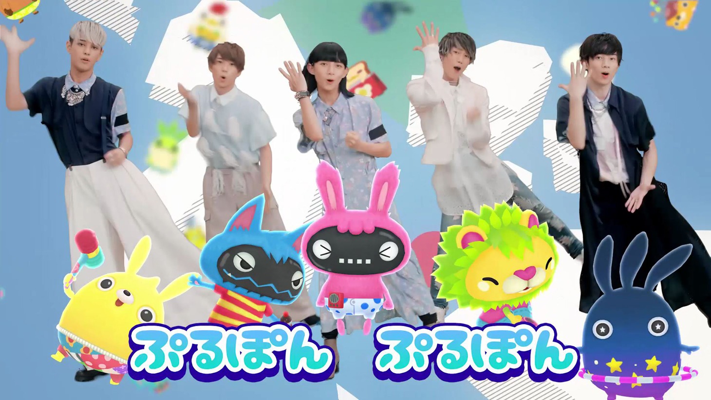 XOX「Let's ぷるぽん」コラボMVのワンシーン。