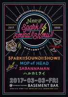 「SPARK!!SOUND!!SHOW!! presents "新体制お披露目GIG"」フライヤー