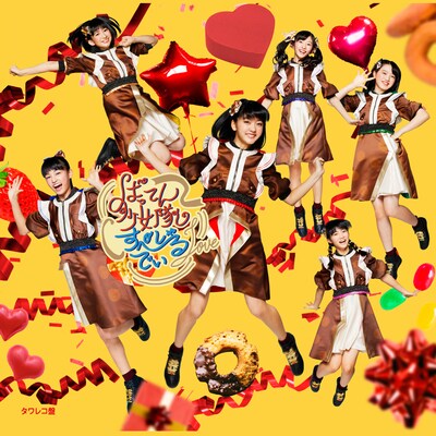 ばってん少女隊「すぺしゃるステッカー（タワーレコード ver.）」デザイン