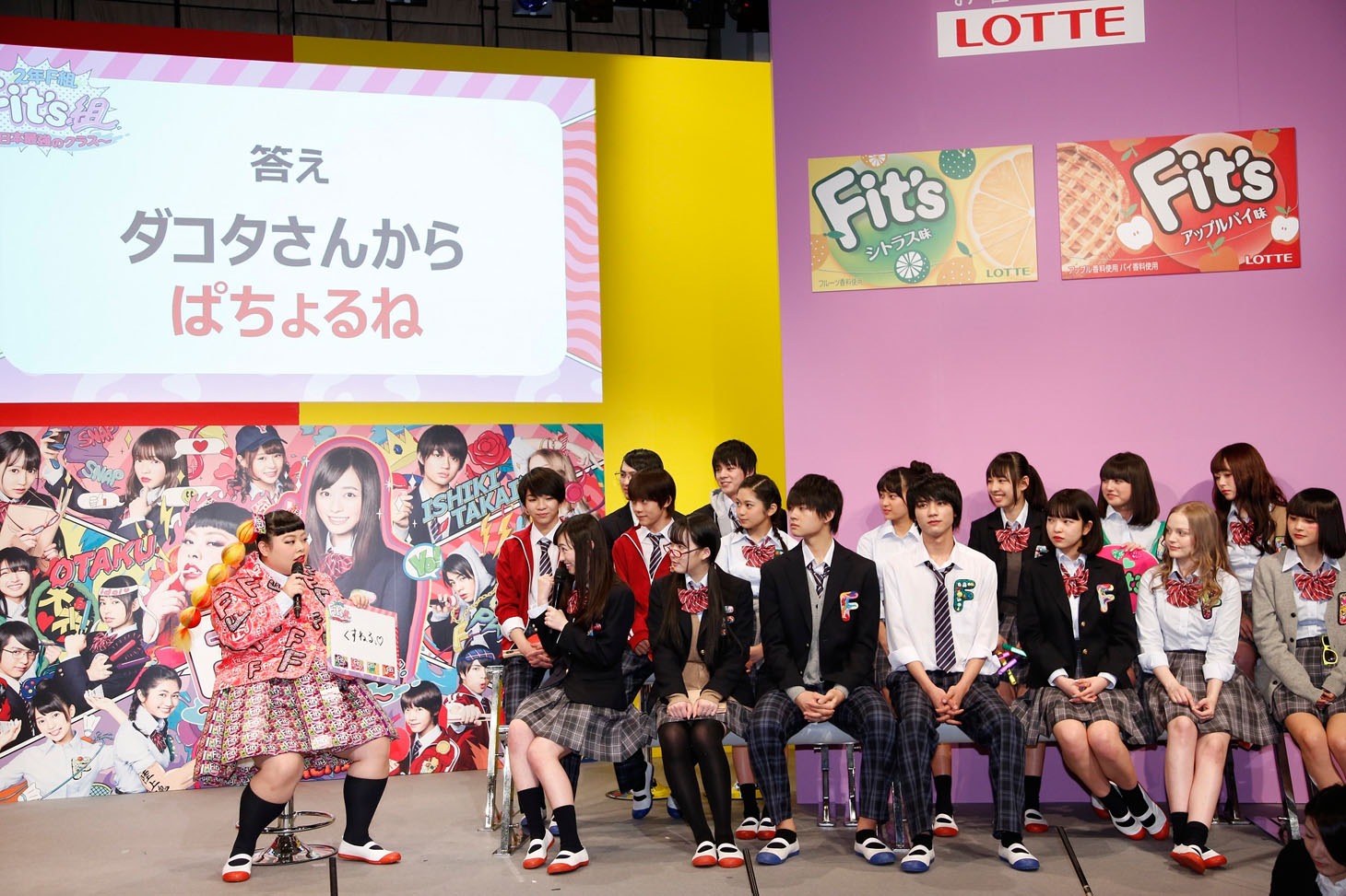 「2年F組 Fit's組」発表会の様子。