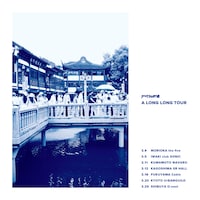 ミツメ「A Long Long Tour」ビジュアル