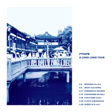 ミツメ「A Long Long Tour」ビジュアル