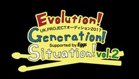 「Evolution! Generation! Situation! Vol.2 Supported by Eggs」ロゴ