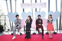 「一週間フレンズ。」バレンタイントークイベントの様子。