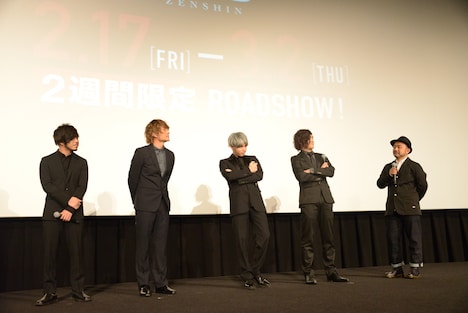 「MY FIRST STORY DOCUMENTARY FILM ー全心ー」完成披露上映会の様子。