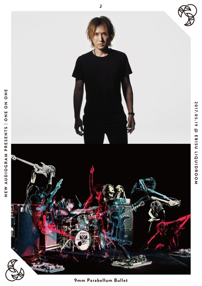 「New Audiogram presents One on One Vol.1」フライヤー