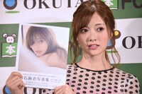 白石麻衣（乃木坂46）