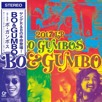 BO GUMBOS「BO & GUMBO」帯付きジャケット見本。