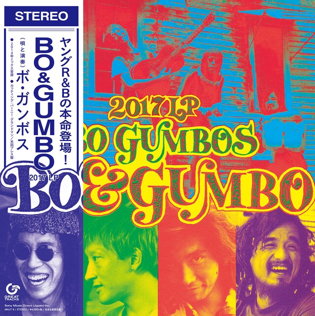 BO GUMBOS「BO & GUMBO」帯付きジャケット見本。