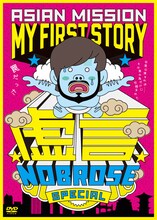 MY FIRST STORY「虚言NOBROSE SPECIAL」ジャケット
