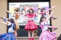 さきどり発信局（撮影：藤森勇気）