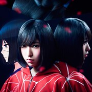 さユり