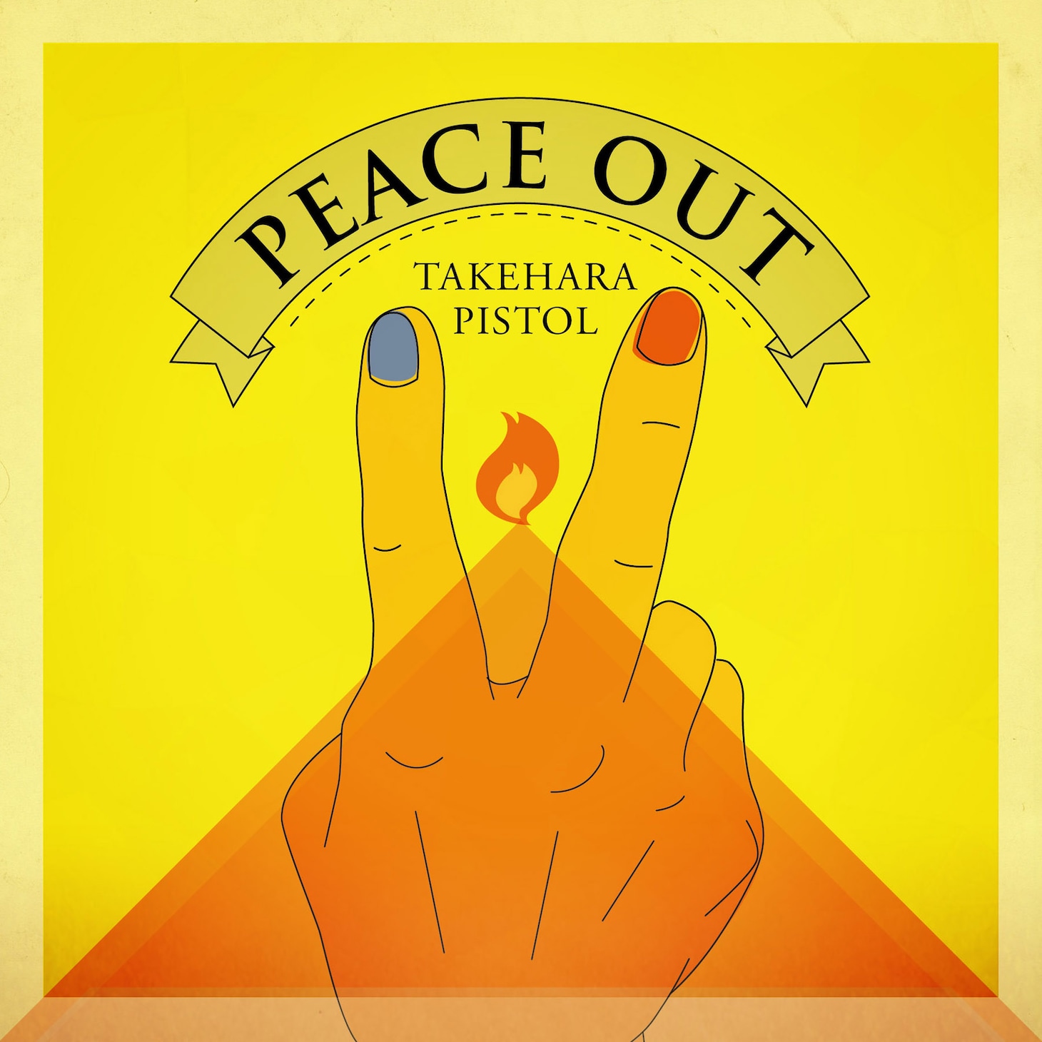 竹原ピストル「PEACE OUT」ジャケット