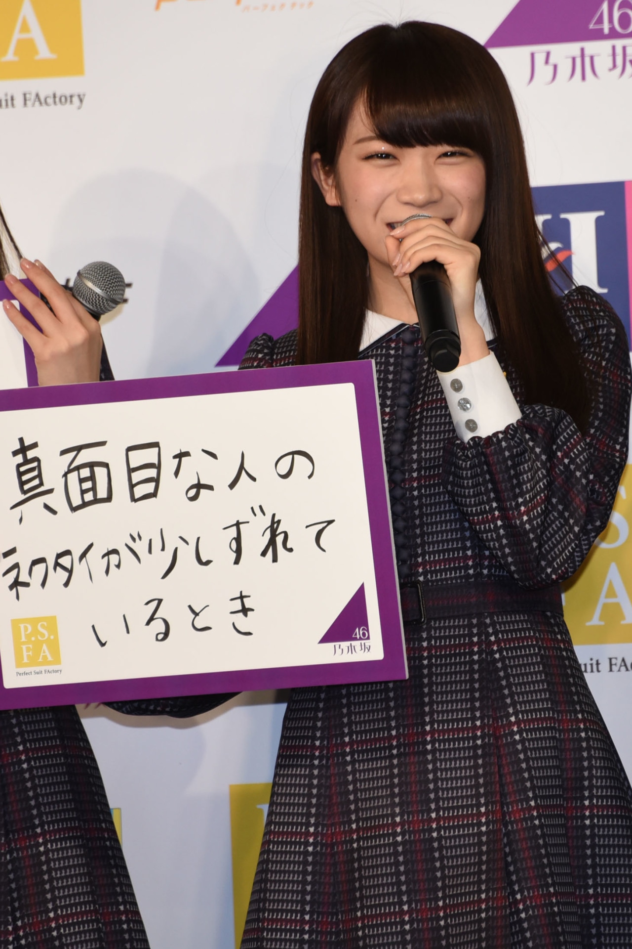 秋元真夏
