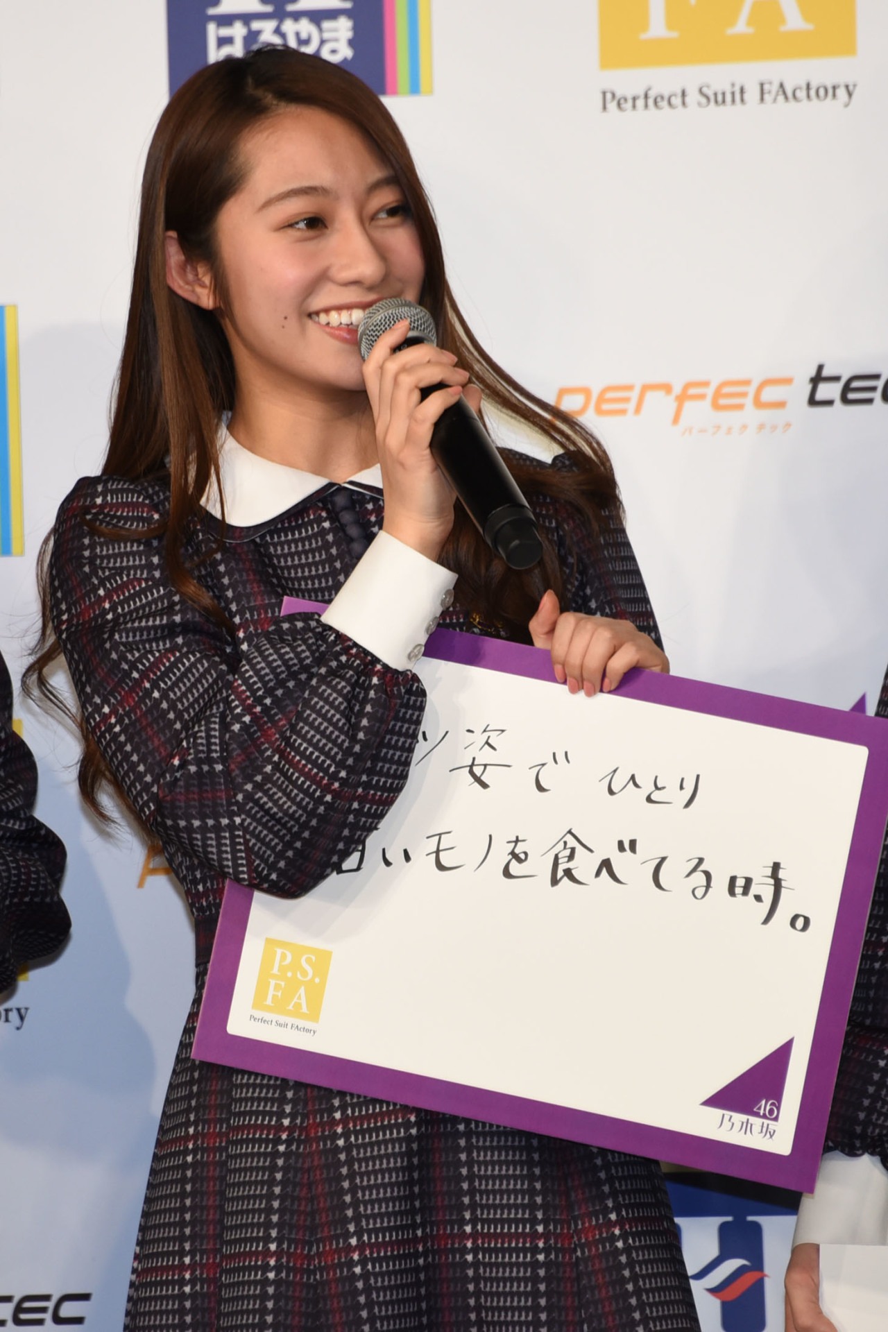 桜井玲香
