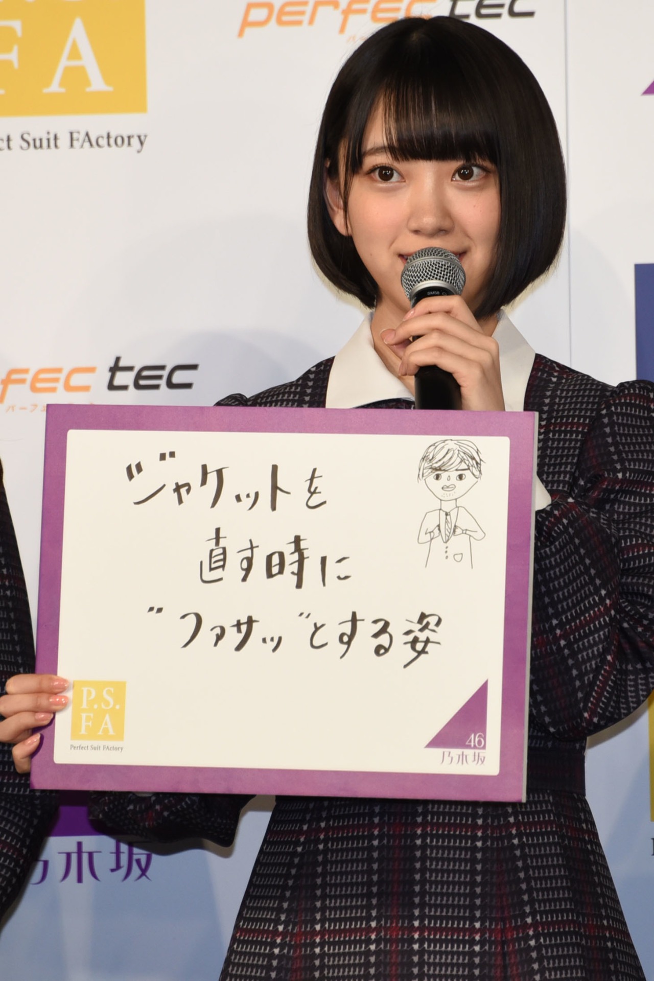 堀未央奈