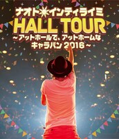ナオト・インティライミ｢ナオト・インティライミ HALL TOUR ～アットホールで、アットホームなキャラバン2016～」Blu-ray通常盤ジャケット