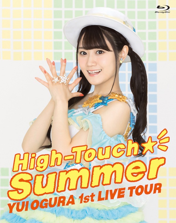 小倉唯「High-Touch☆Summer」Blu-rayジャケット