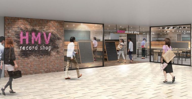 吉祥寺に「HMV record shop」3号開店、先着で高田漣＆ネバヤンの7inchプレゼント