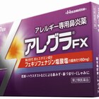アレグラ人5シーズン目の大野智、今年は女装で「アレーグラー!」