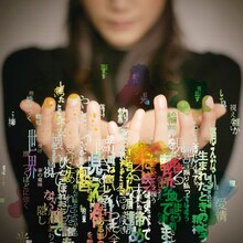 Anly＋スキマスイッチ＝「この闇を照らす光のむこうに」ジャケット