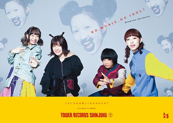 タワーレコード「NO MUSIC, NO IDOL?」VOL.147 BiSコラボポスター