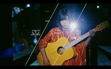 さユり「平行線」MVのワンシーン。