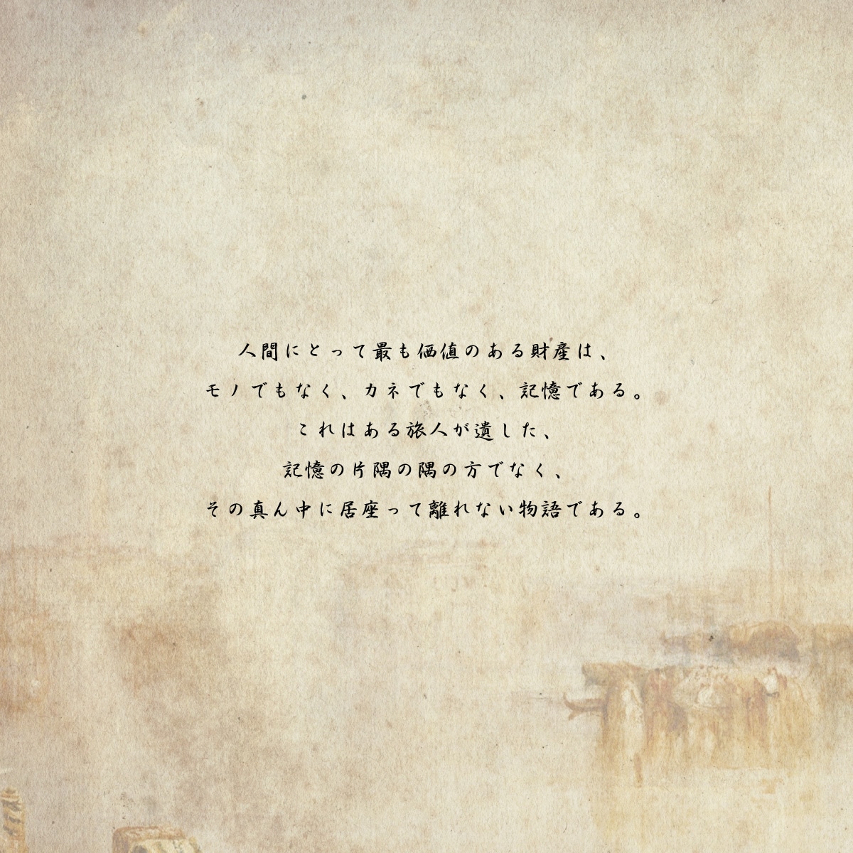 BIGMAMA「Fabula Fibula」ブックレット序文
