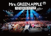 Mrs. GREEN APPLE「In the Morning Tour - LIVE at TOKYO DOME CITY HALL 20161208」DVDジャケット